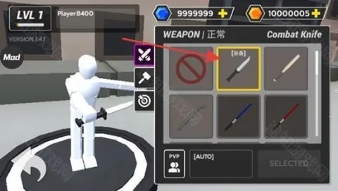 布娃娃战争模拟器安卓版手机版