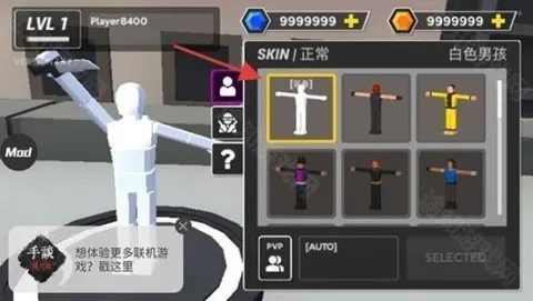 布娃娃战争模拟器安卓版手机版