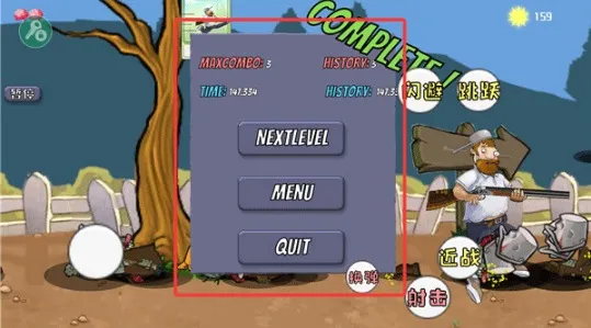 戴夫大战僵尸内置MOD菜单