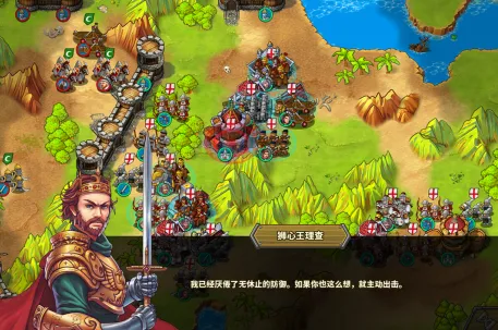 欧陆战争5三国争雄破解版