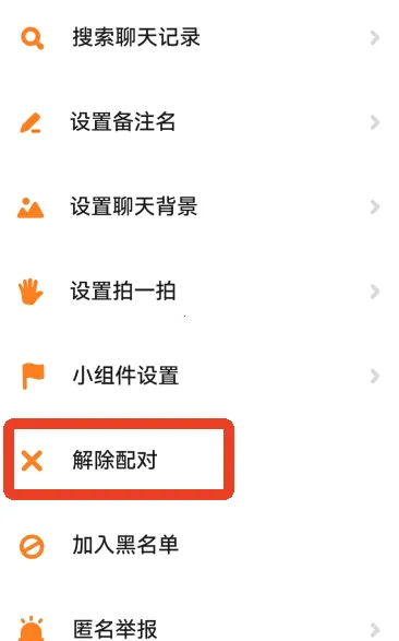 探探交友2026官方最新版本