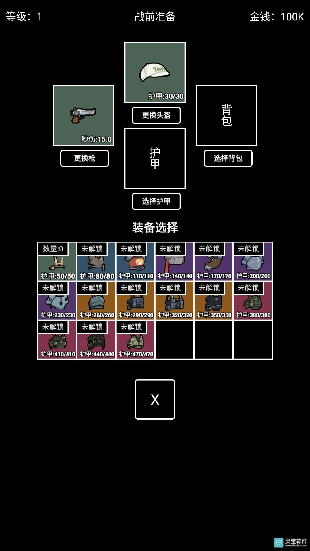 极简搜打撤内置菜单