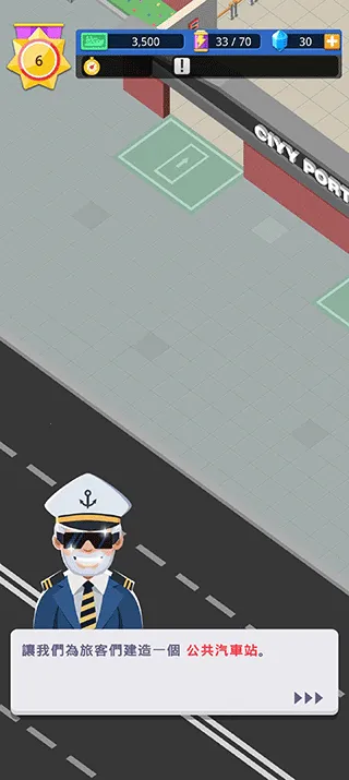 港口大亨2026官方正版