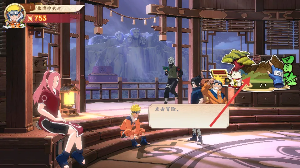 魂之眼最新手机版