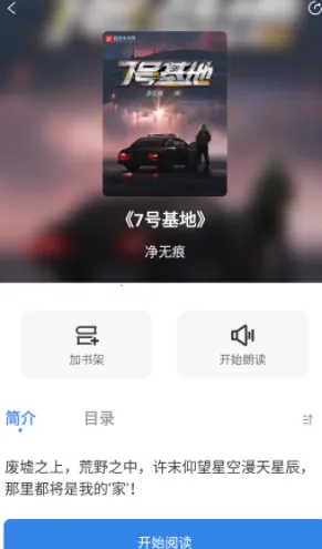 海浪书屋2026官方最新版本