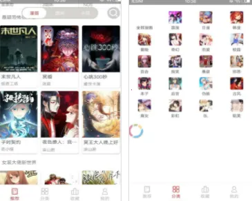 圈圈漫画2026官方正版