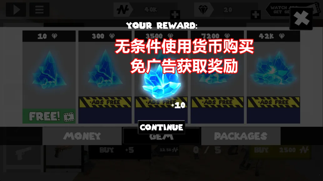 火柴人绳索英雄2