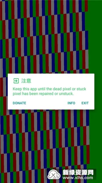 屏幕检测2026官方正版