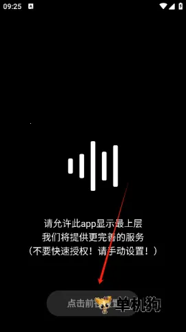 hubersoundx6.0版本