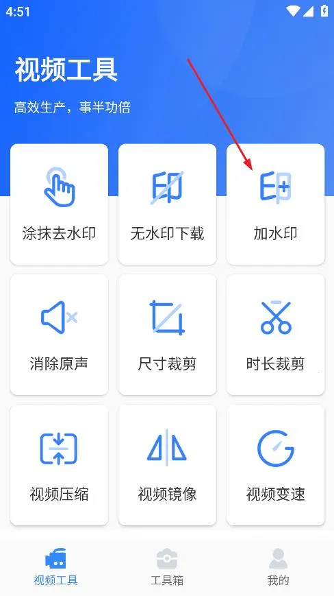 自媒体工具箱下载
