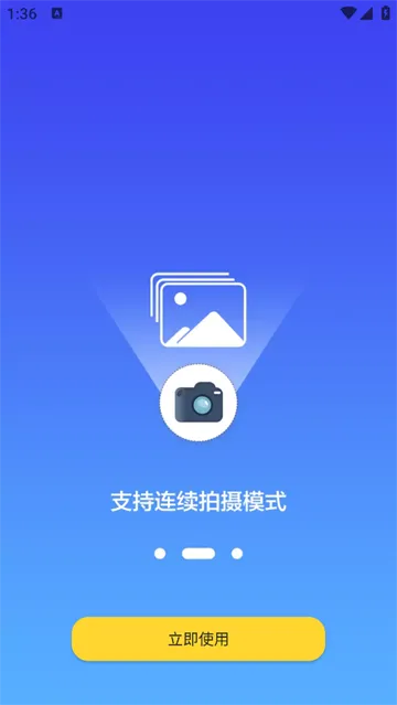 扫描全能助手最新手机版