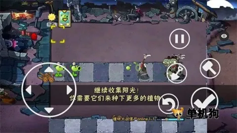 植物大战僵尸秦始皇陵