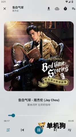 摩比音乐1.0.6下载