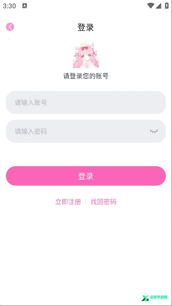 花子动漫下载安装