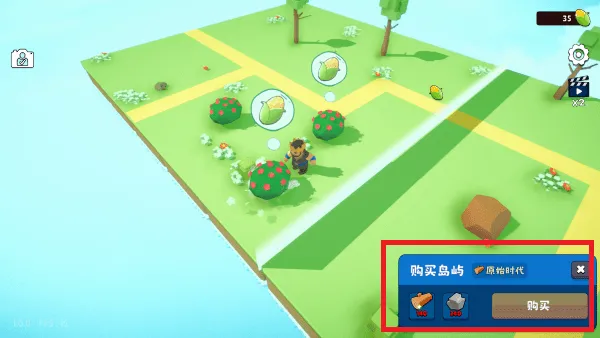 浮岛世界2免广告