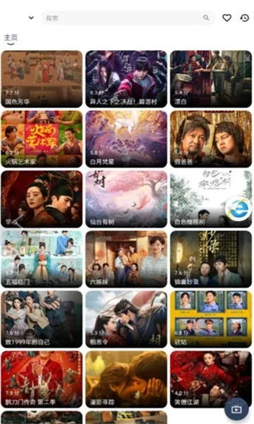 哪吒浏览器海外版