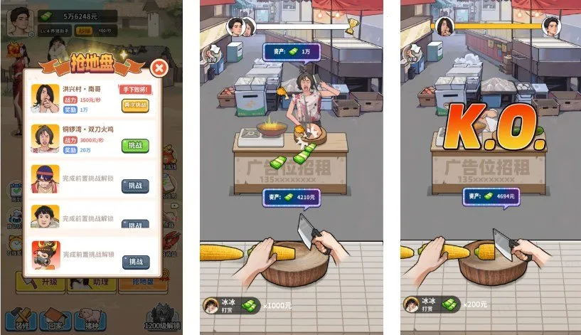 养猪致富新农村内置菜单