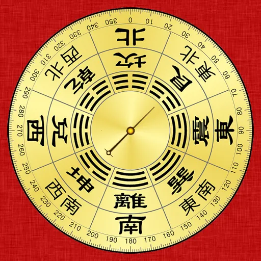 精密罗盘指南针安卓版手机版v3.2.3 官方正版