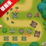 炮塔防御之王保卫基地下载安装v1.2.9 安卓版