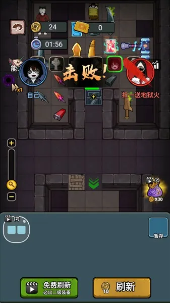 猛鬼来袭免广告