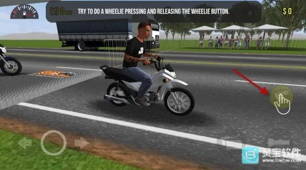 摩托平衡3d游戏