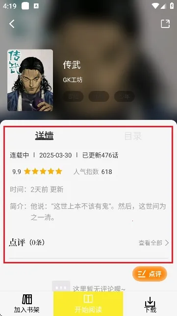 �ǻ�������app�������