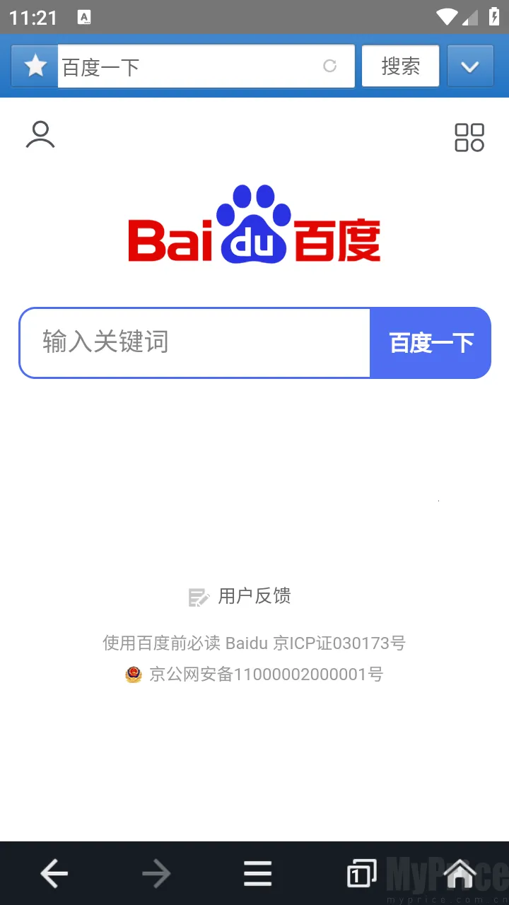 jm浏览器ios版 jm浏览器ios版