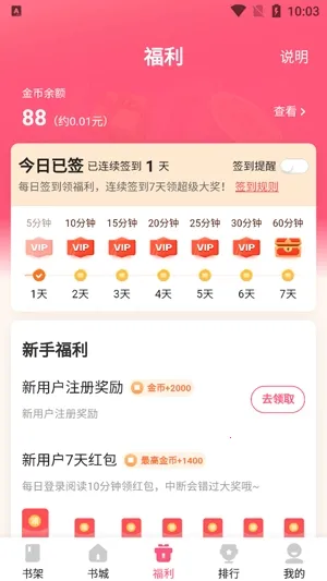 ��צС˵app��������