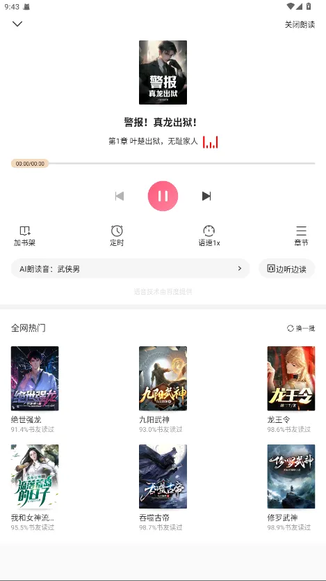 ��צС˵app��������