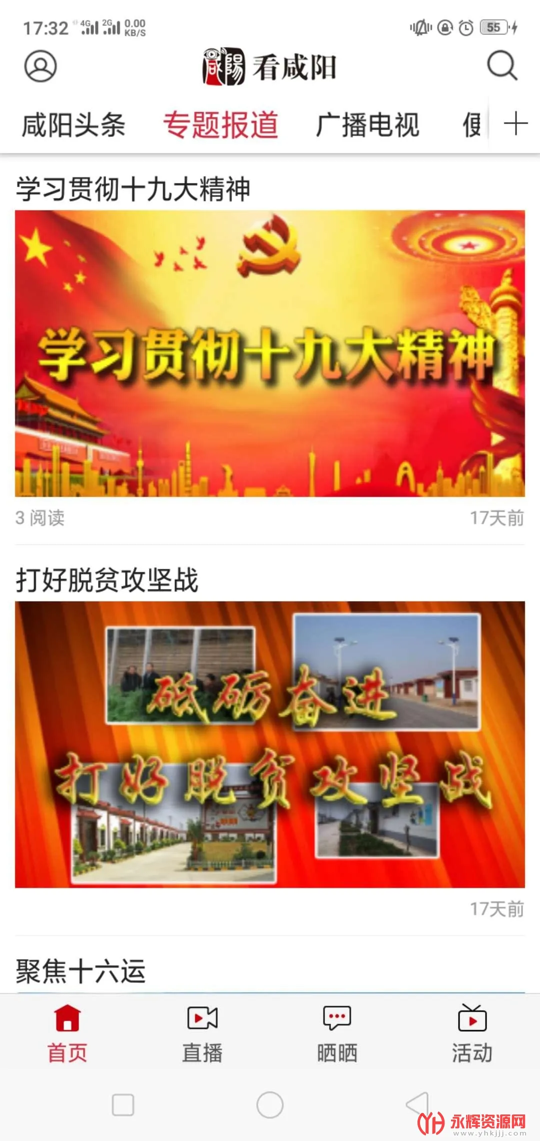 ��������׿���ֻ���