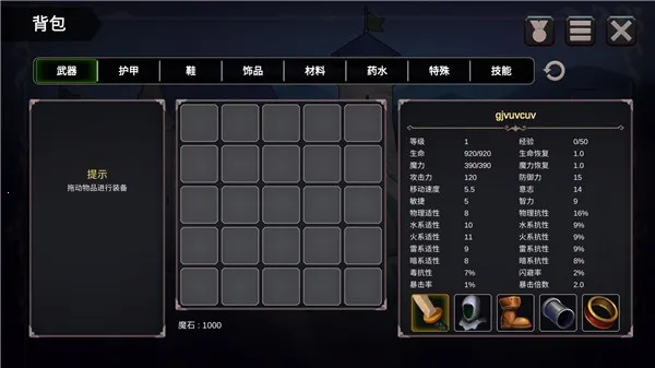 法提的异世界下载