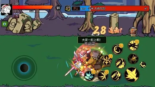 ��ʿ����2.0�����޸������°汾����