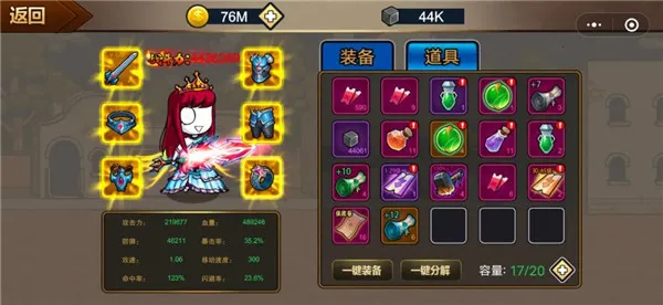 ��ʿ����2.0�����޸������°汾����