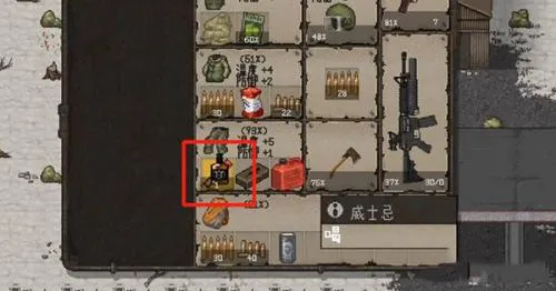 ����dayz1.8.1�汾�������°汾