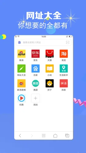 飞鱼浏览器下载安装