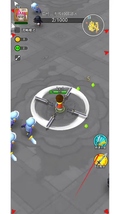 乱斗大比拼无广告破解版