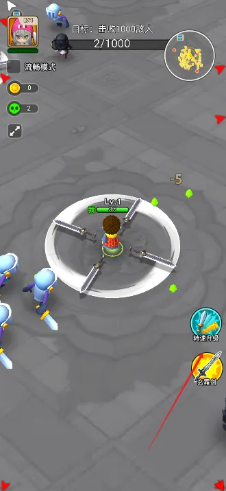 乱斗大比拼无广告破解版