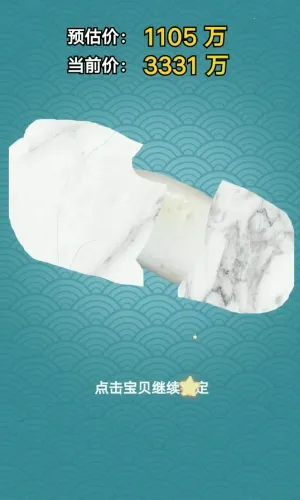 古董我最懂游戏