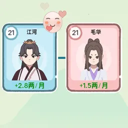 穿越法则破解版v1.0 安卓版