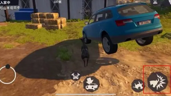 模拟山羊3辅助菜单