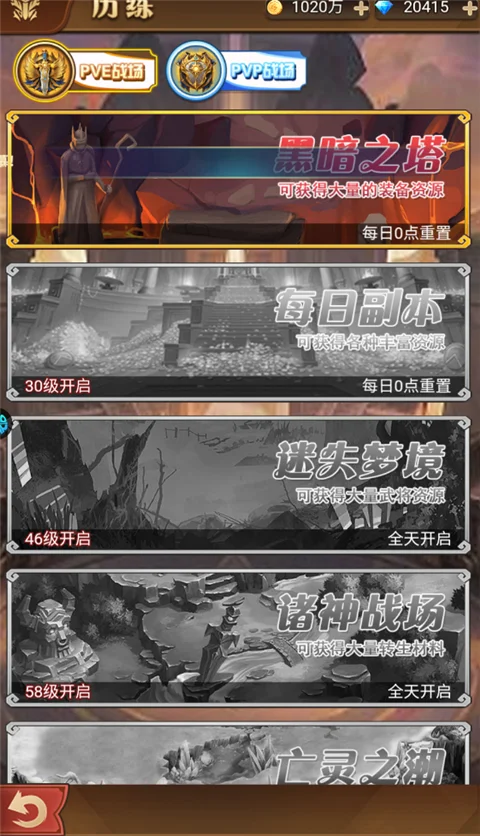 魔女小卡(像素风卡牌游戏)