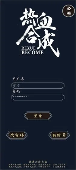 圣迹2026官方最新版本