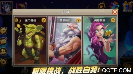 圣迹2026官方最新版本