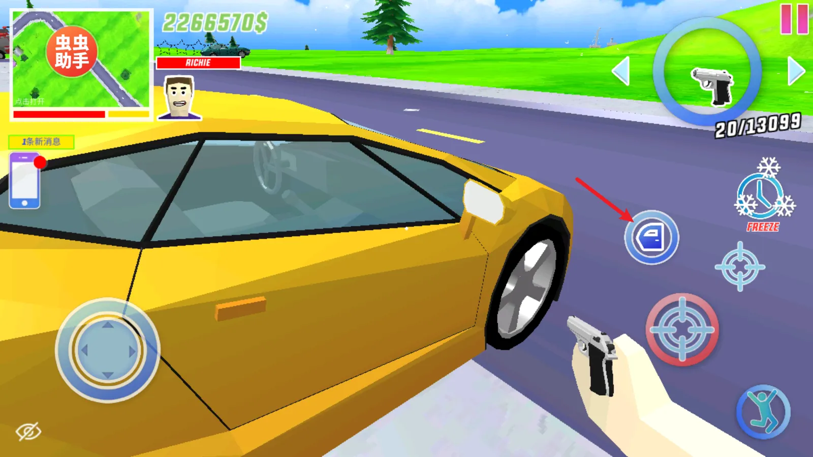 沙雕模拟器下载