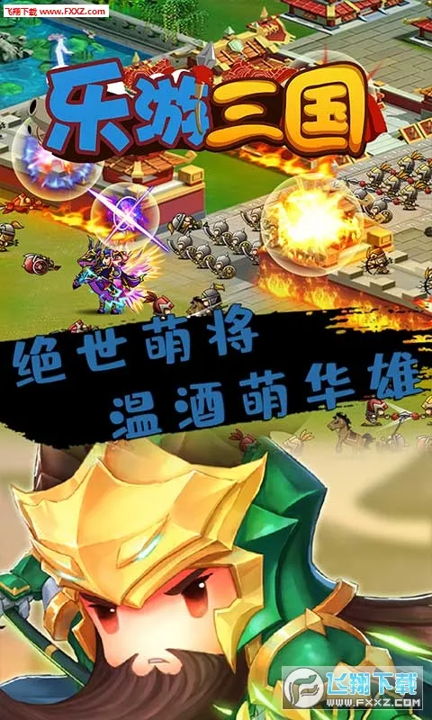 ��������(���������Ϸ)