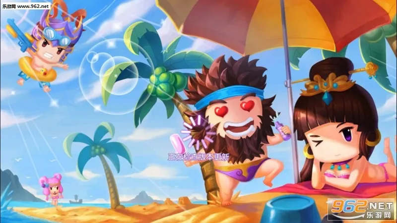 ��������(���������Ϸ)