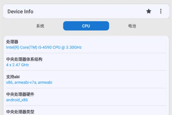 �豸��Ϣproרҵ���ƽ��