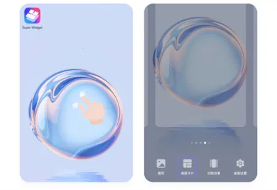 mywidget2026官方最新版本