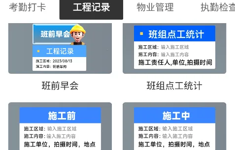 今日水印打卡拍照安卓版手机版