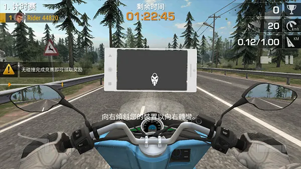 疯狂摩托车(摩托竞速游戏)